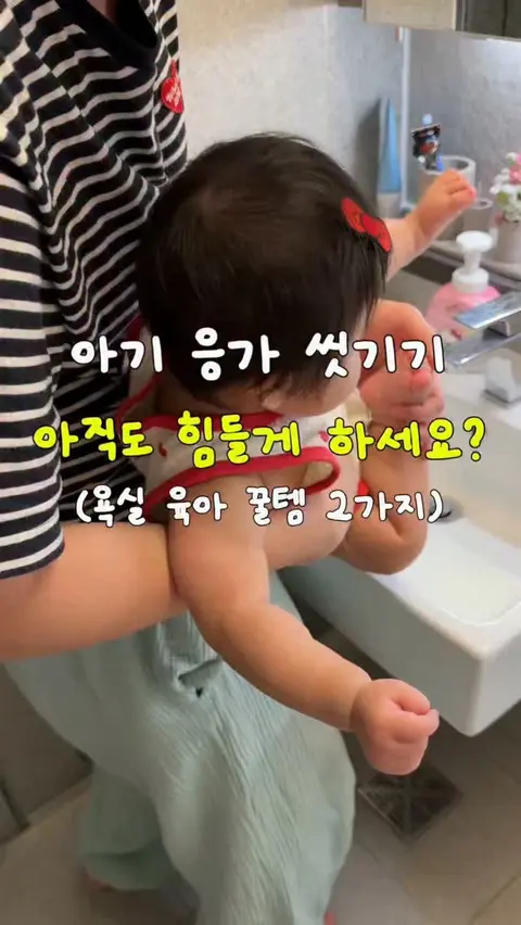 코코탭 아기 수전 공구