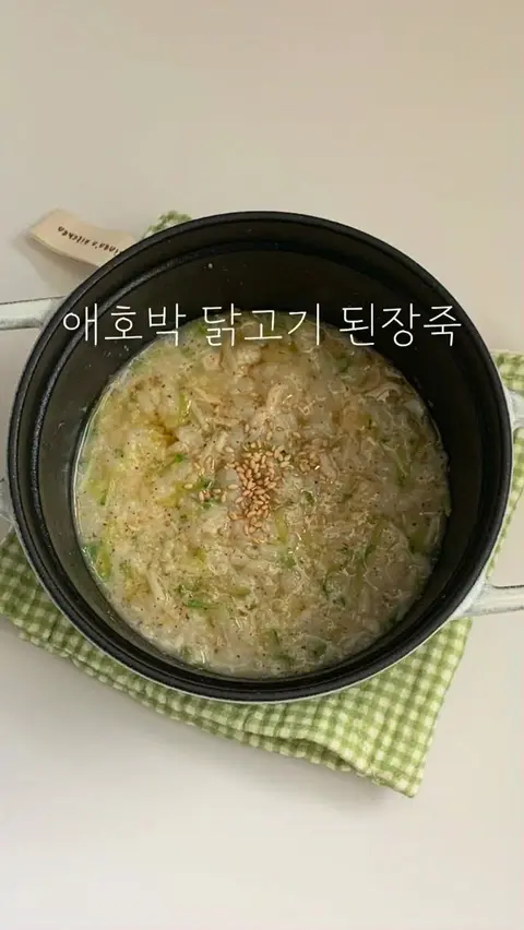 비연담 아기국 닭곰탕 갈비탕 공구