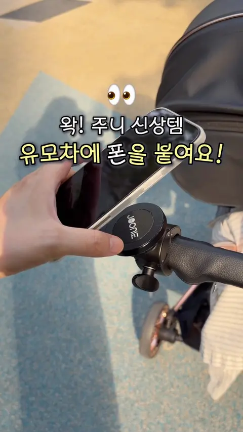 맥세이프 공구