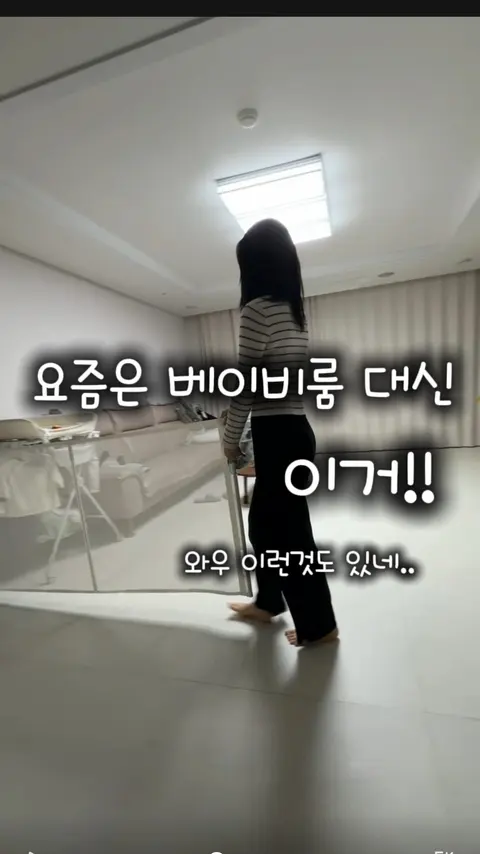 어뜌 롤링안전문 공구