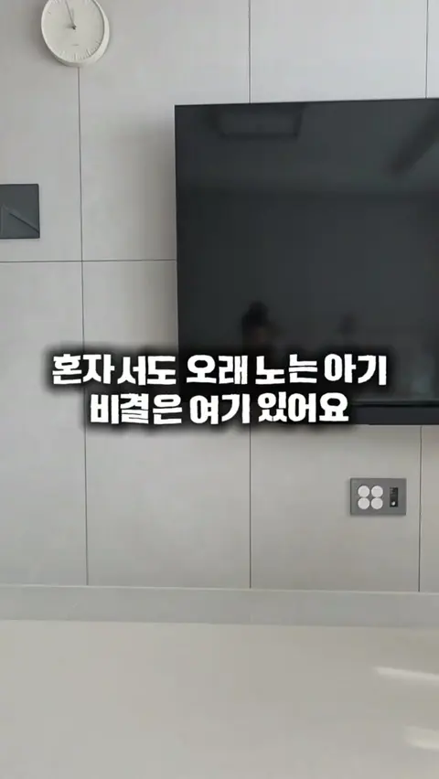 심플룸 교구장 공구
