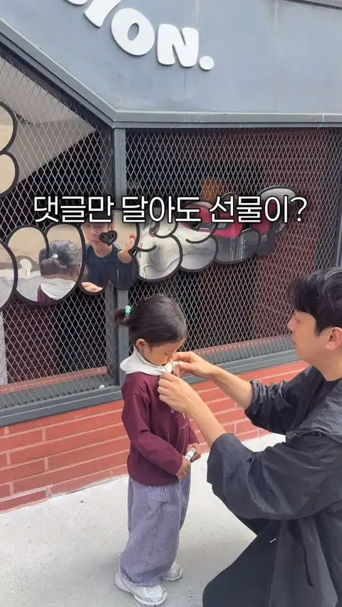미니두두 두두스카프 V2 공구