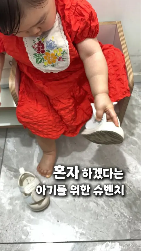 심플룸 슈벤치 공구