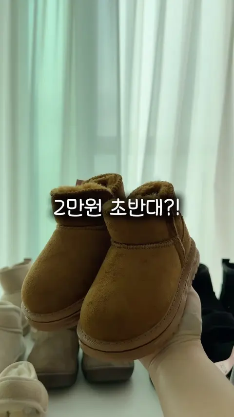 바브레 겨울 신발 공구