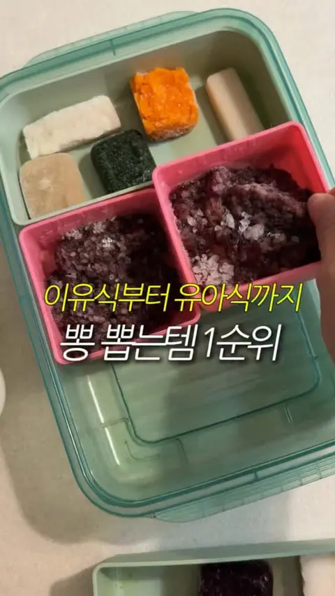 이지앤프리 보관용기 공구