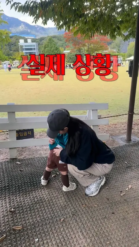 소중한습관 데일리 마일드 크림, 올인원바 공구