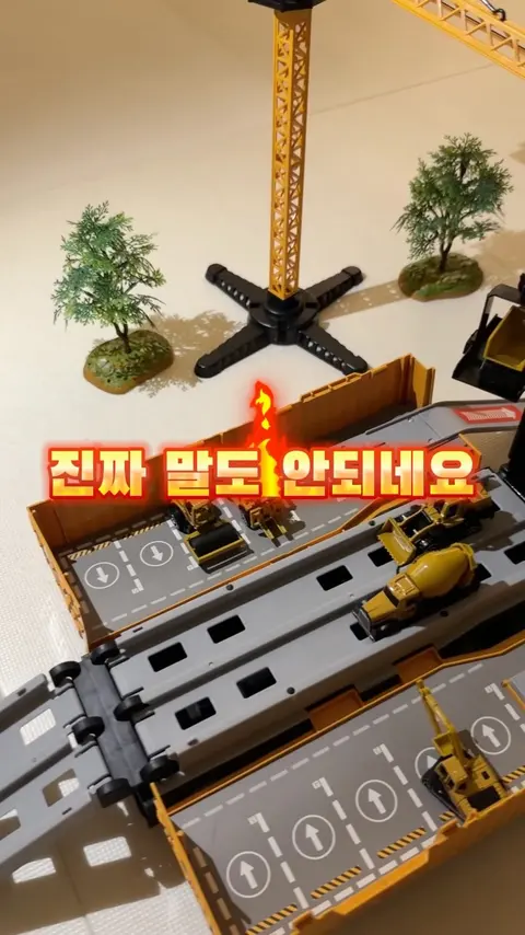 토요요 변신트럭 자동차 장난감 공구