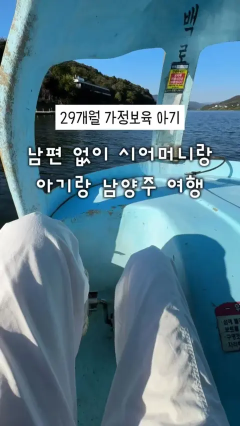 룬드런던 모음전 공구