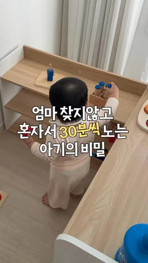 심플룸 아기 교구장 공구