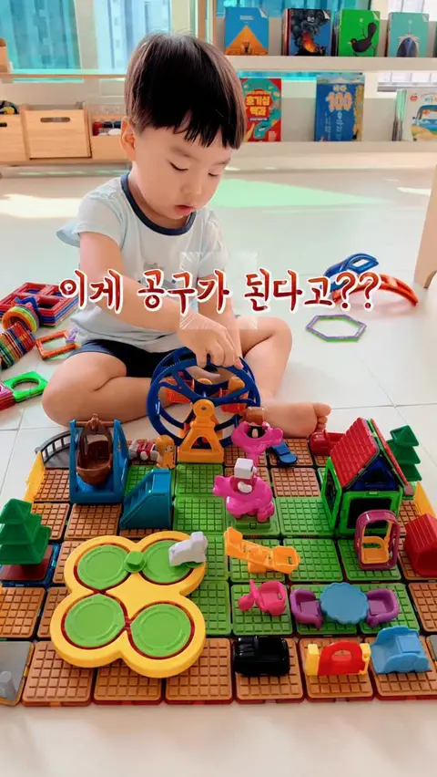 맥포머스 공구