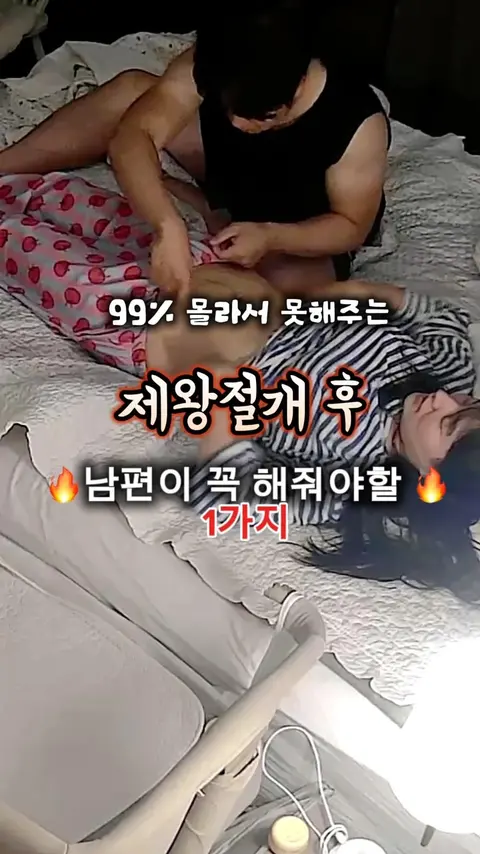 흉터템 공구