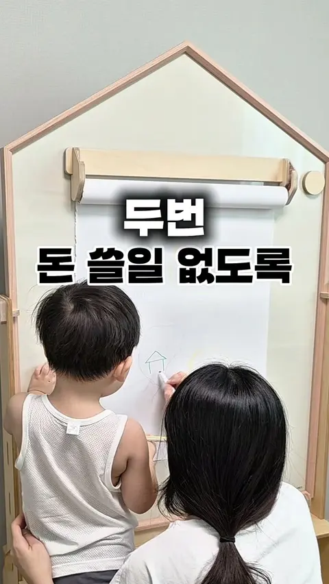 노리터보드 공구