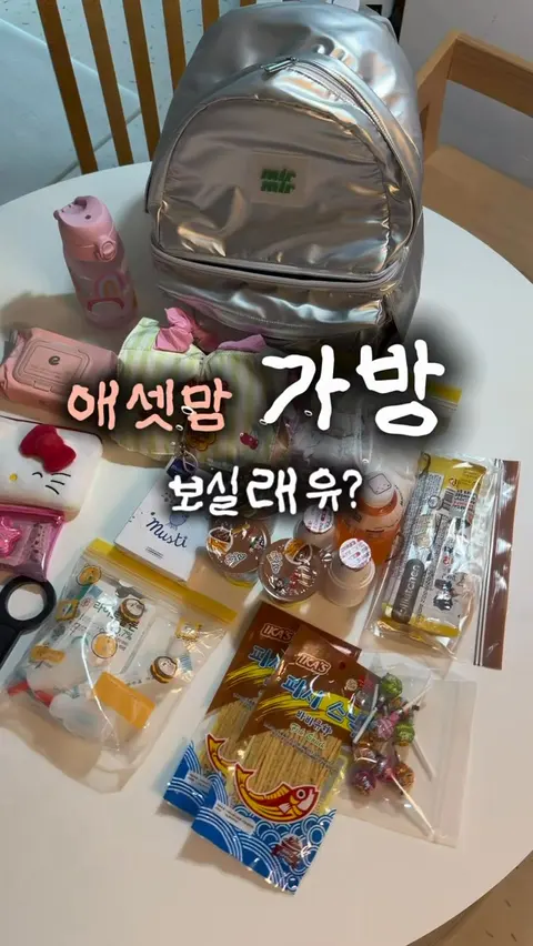 모모백 공구