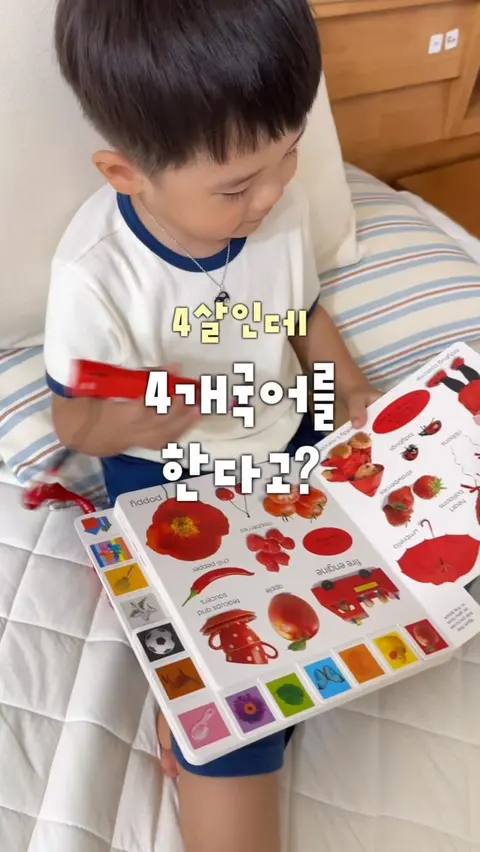 DK 마이퍼스트북 공구