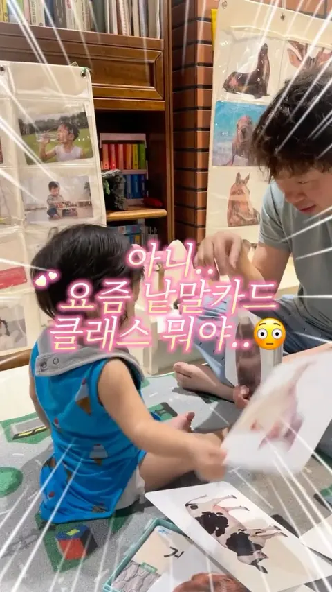 베베핑퐁 낱말카드 공구