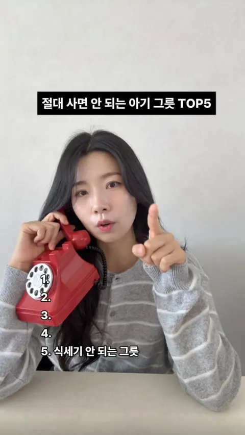 해무리 도자기 오트베어 타원볼 대접볼 공구