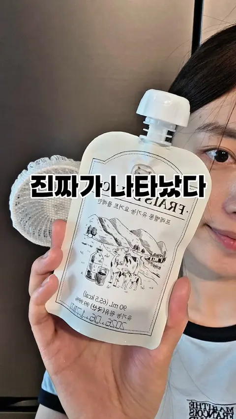 프레벨롱 요거트 공구