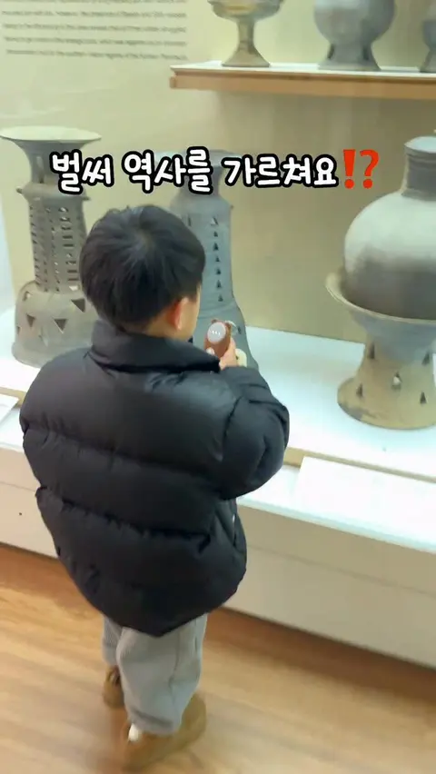 한국사 전집 공구