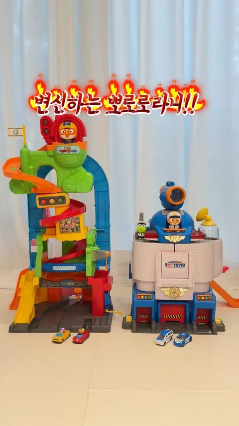 뽀로로 변신경찰본부 & 자동차마을타워 공구 사진