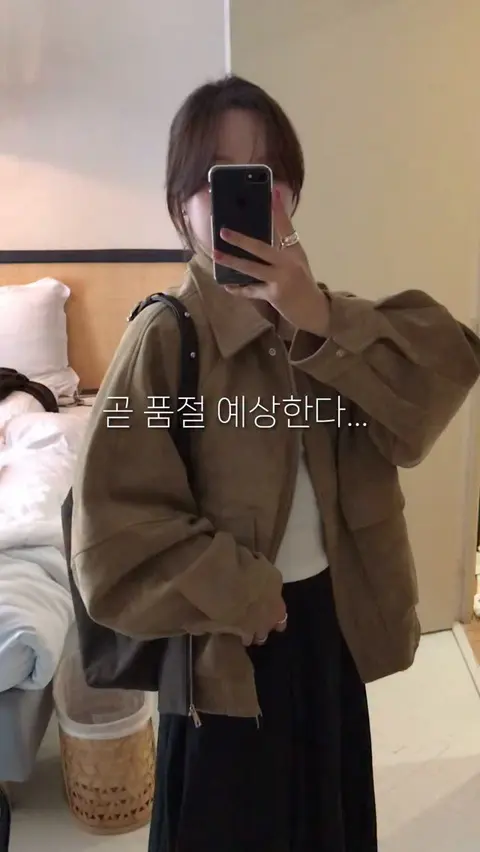 오즈키즈 가을 아우터 공구