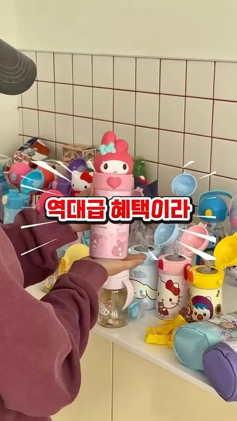 릴팡 골라담기 공구