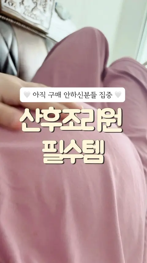 베라수 공구