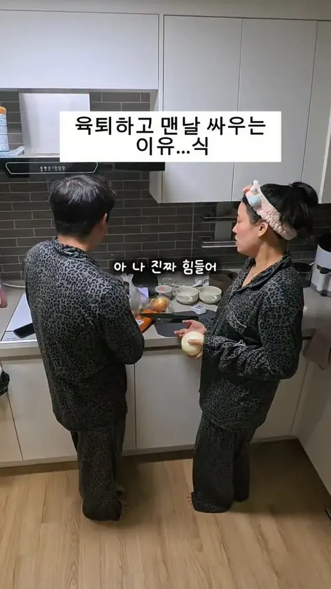 마이아 이유식 제조기 공구