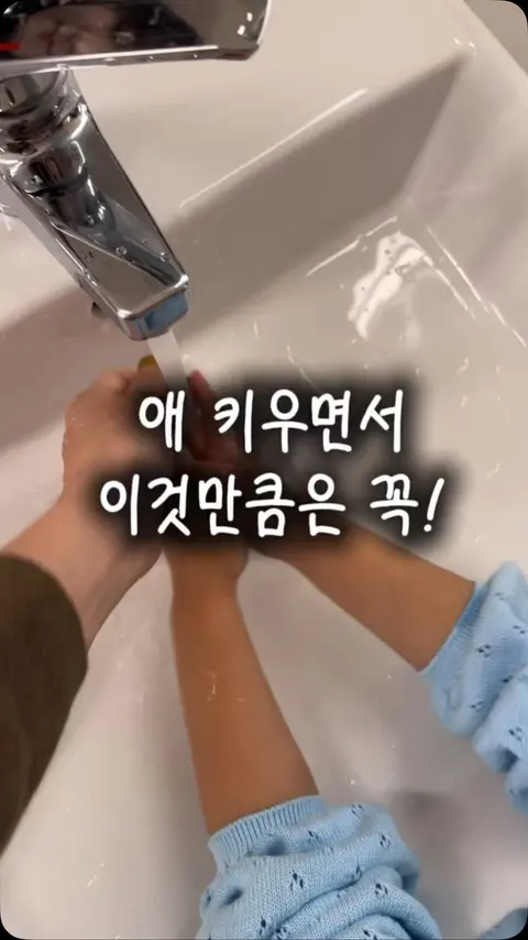 더프로핸드럽 무알콜 손소독제 공구