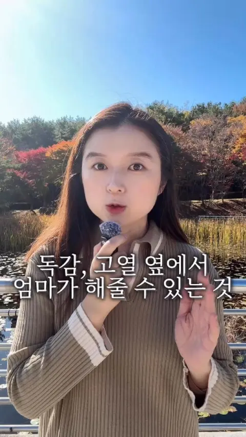 트루엔키즈 수분보급젤리 공구
