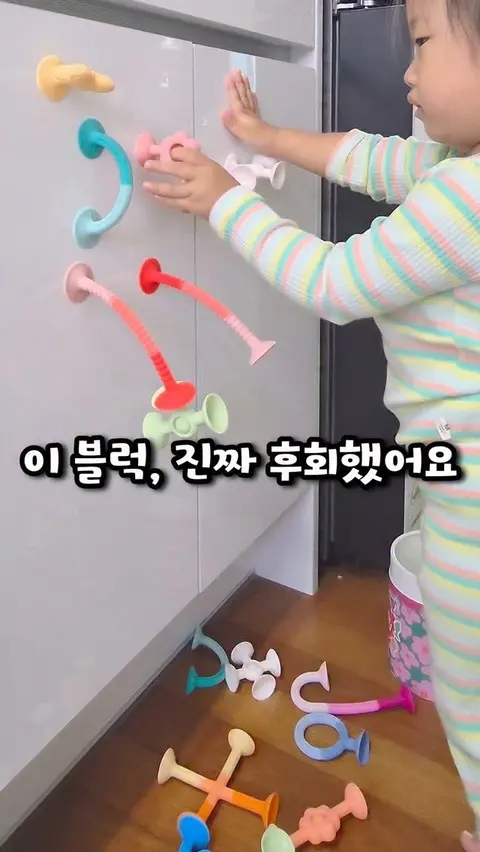아띠바바 오징어블럭 공구