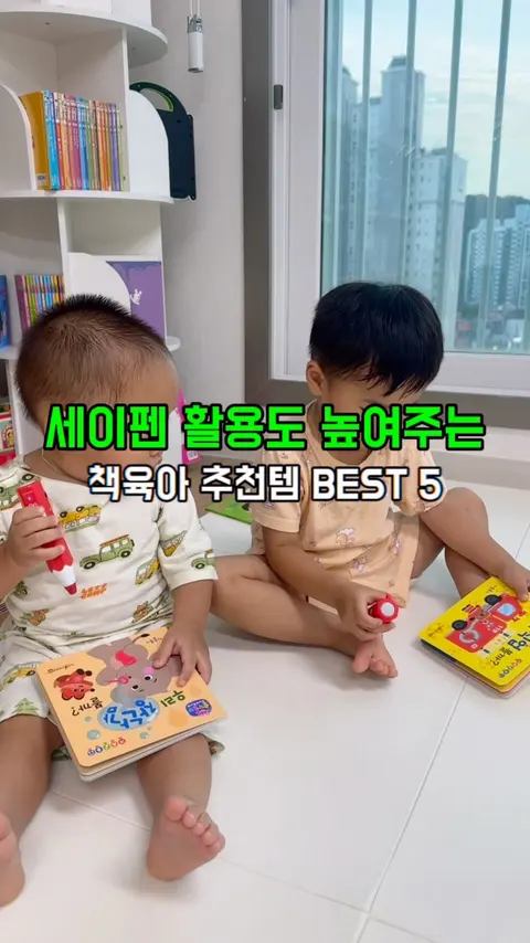 추피 한글 179종 공구