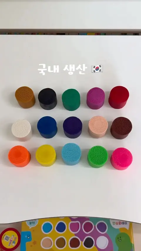 요미몬 클레이 공구