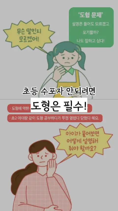 플라토/플라토엑스/교구주머니 공구