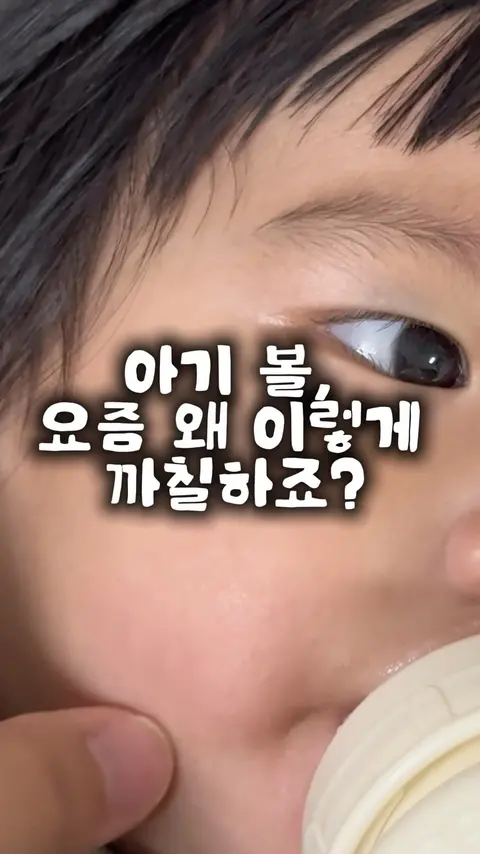 라무르 크림 공구