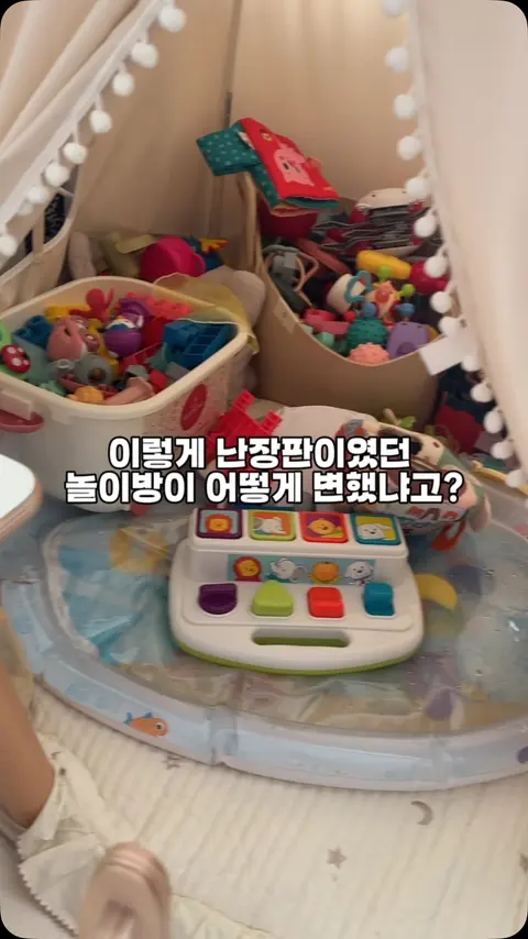 Hoo 장난감 정리함 교구장 아기 인형 수납 공구