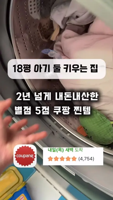 바이에트 페블 공구