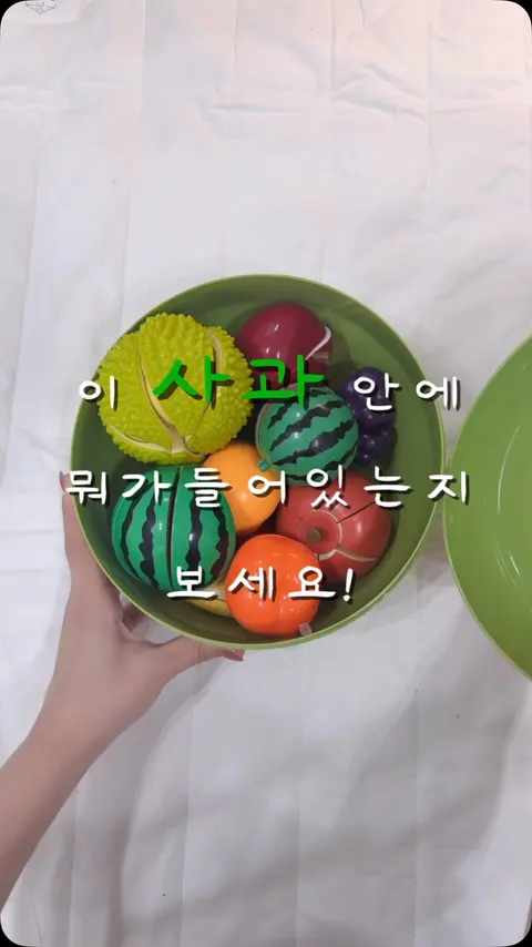 몽그린 공구
