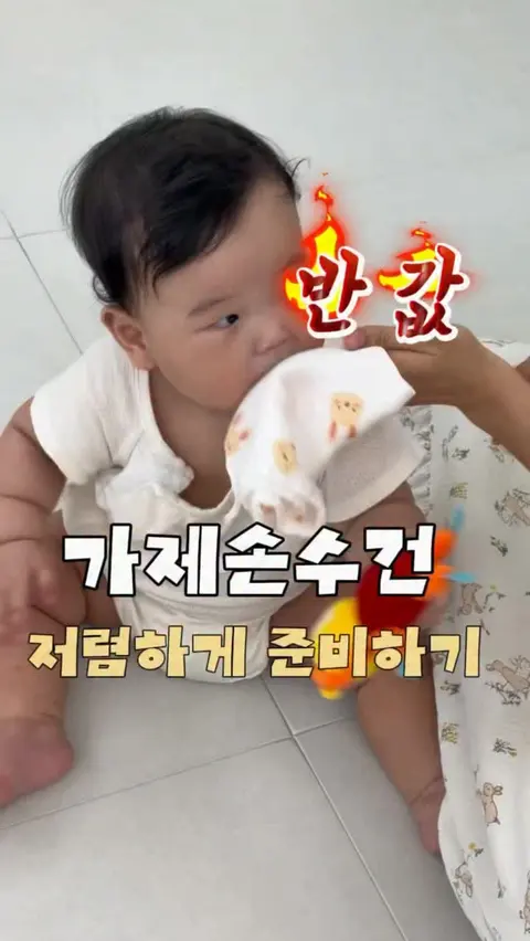 맘스네이처 공구