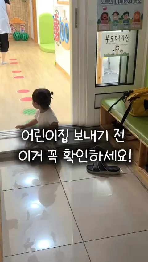 유로그 슈메르 미끄럼방지 양말 공구