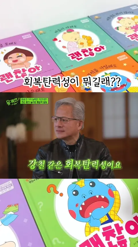 망고라이언 신간 ‘괜찮아’ 공구