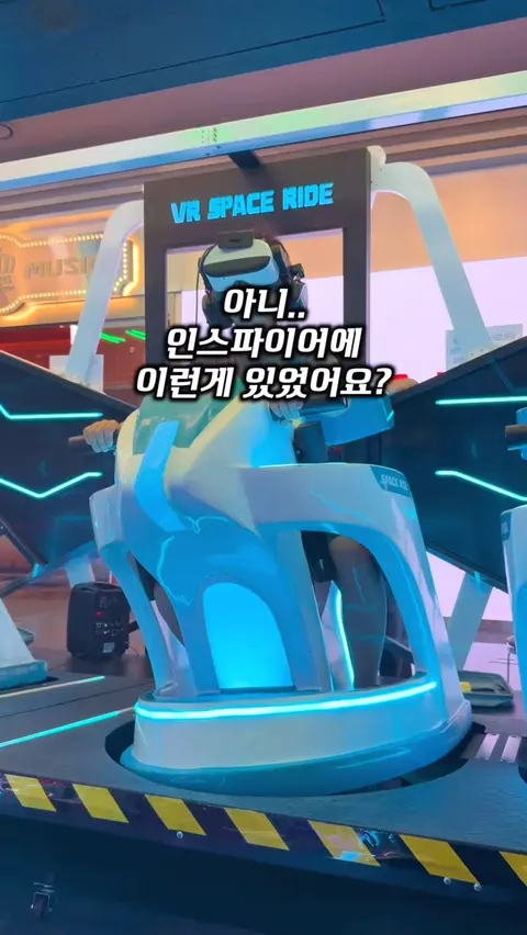 슬라라 인스파이어 슬라임키즈카페 공구