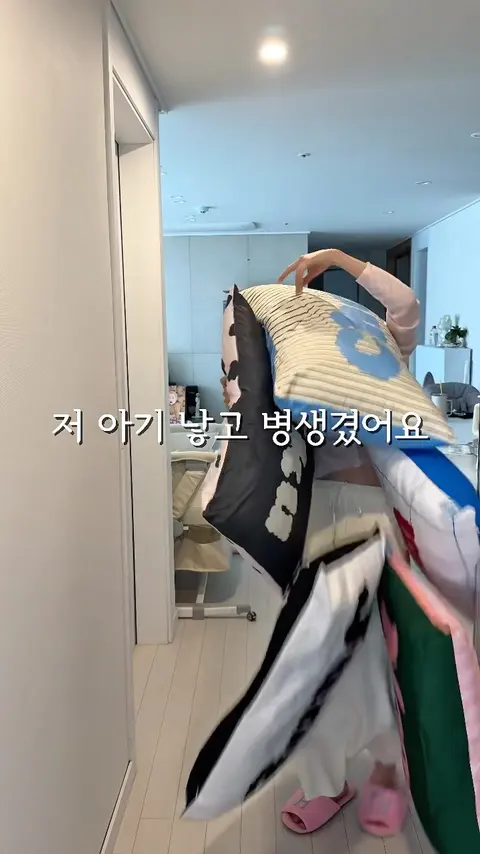 피프하우스 키링/베개 공구