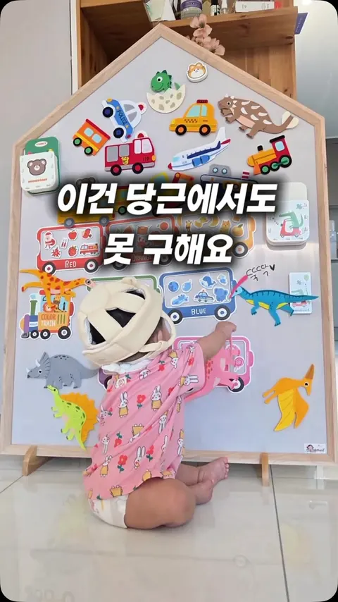 맘스보드 리셰전면책장 공구