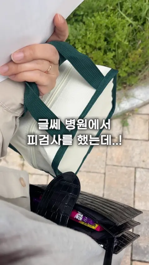 투데이디 비타민D 공구