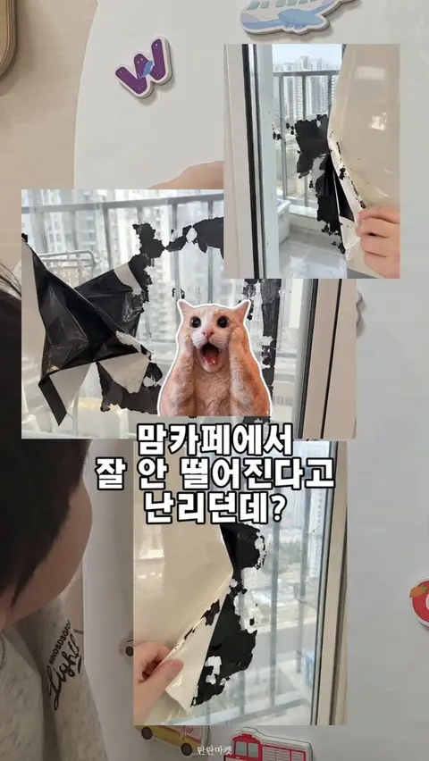 자석글자/자석퍼즐 공구