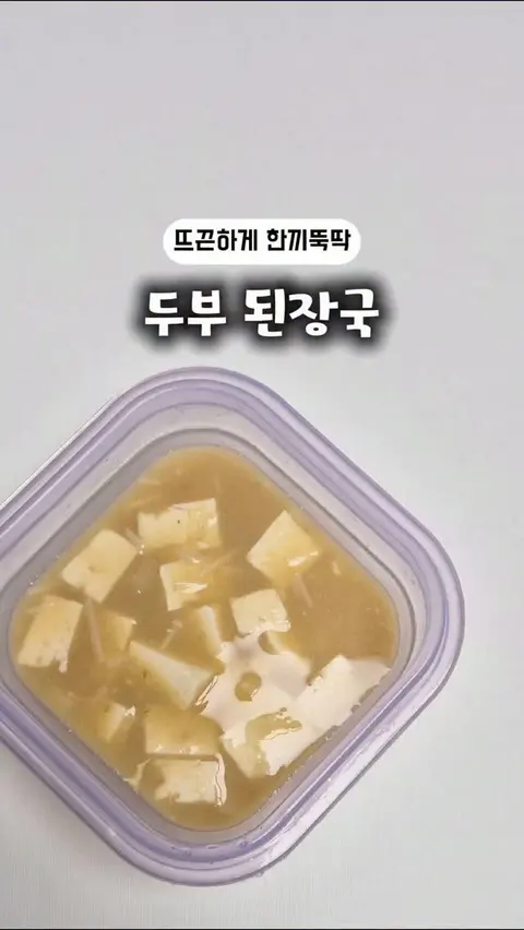 우리아이채수 ·우리가족채수 공구