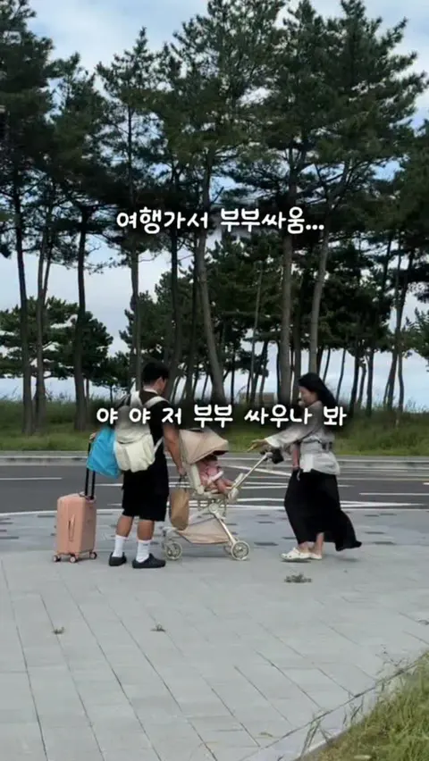 푸쉬고 트라이크 캐리어 공구