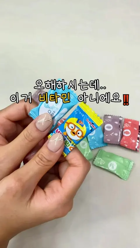 자일로드림 공구
