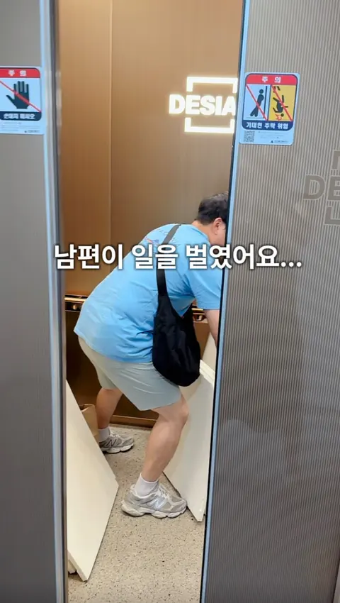 슈슈비 셀프클립매트 공구