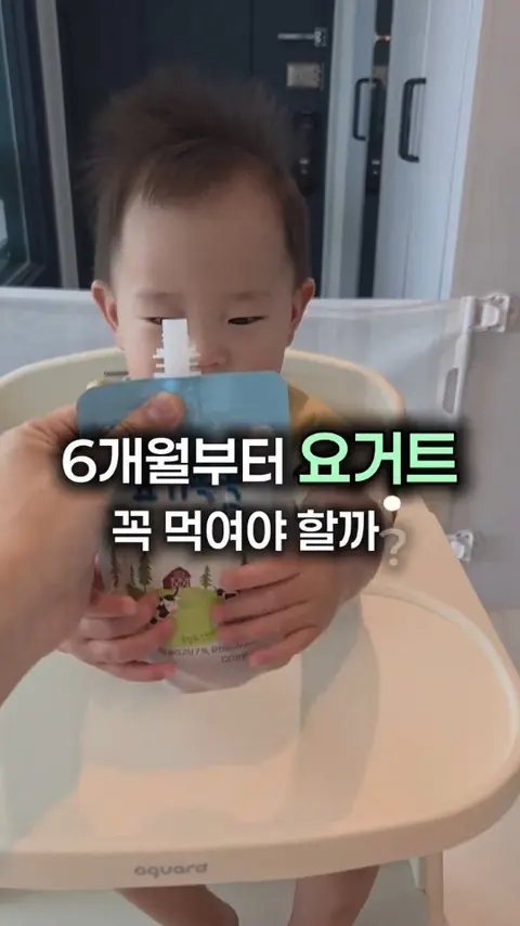요거 쪽쪽 공구